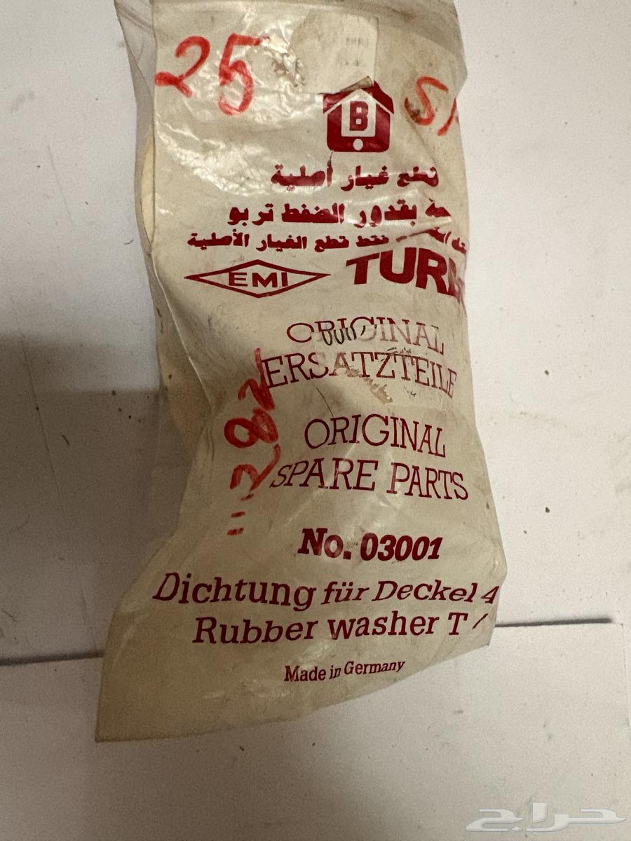 جلبة قدر ضغط تيربو الماني64618389103491114