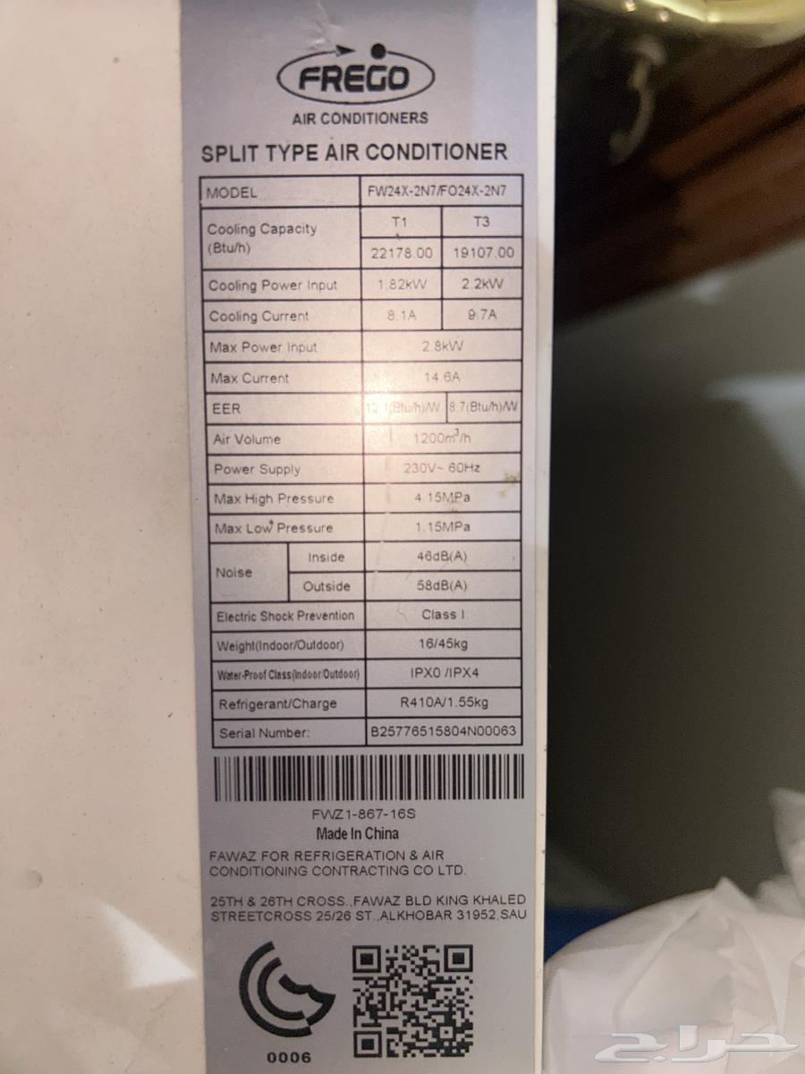 للبيع مكيف فيرجو سبيلت 24000 وحدة64617427758723111