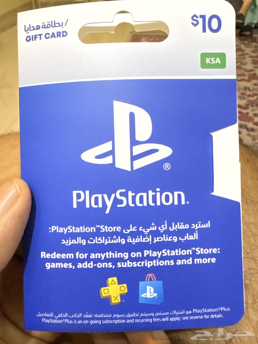 بطاقة 10دولار سوني بي 30 ريال64625773183489110