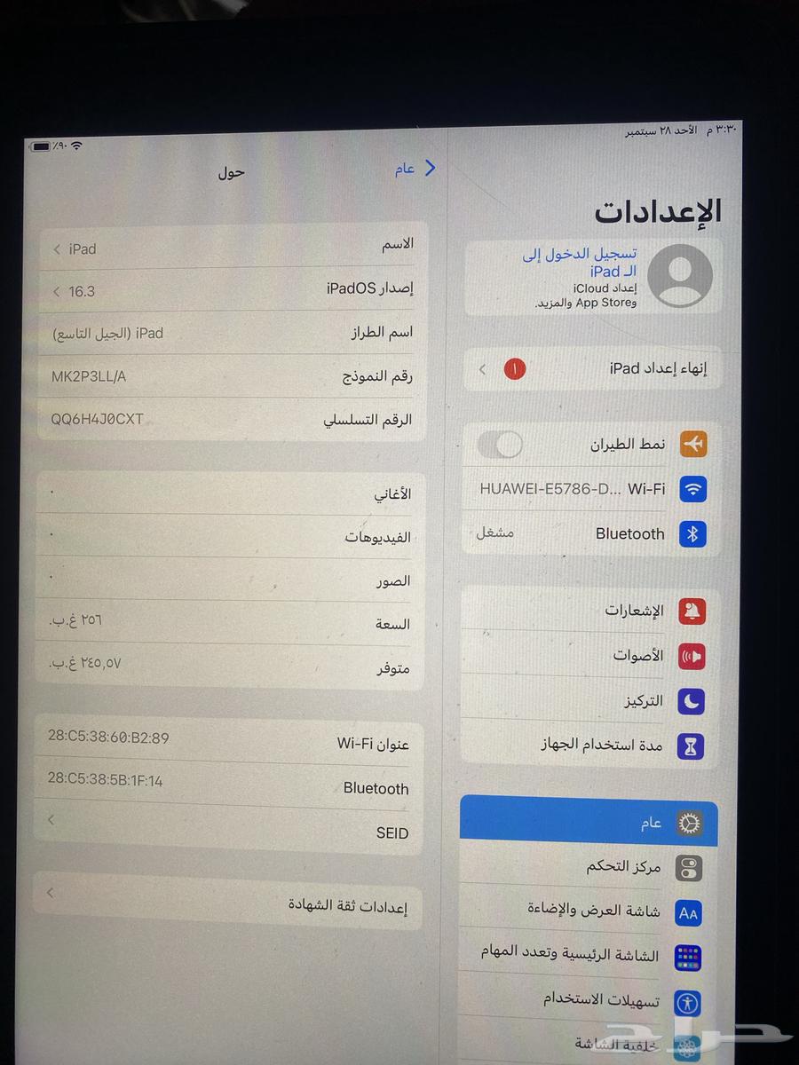 ايباد الجيل السابع 128 وايباد الجيل التاسع 265 للبيع بالسوم64621305113473111