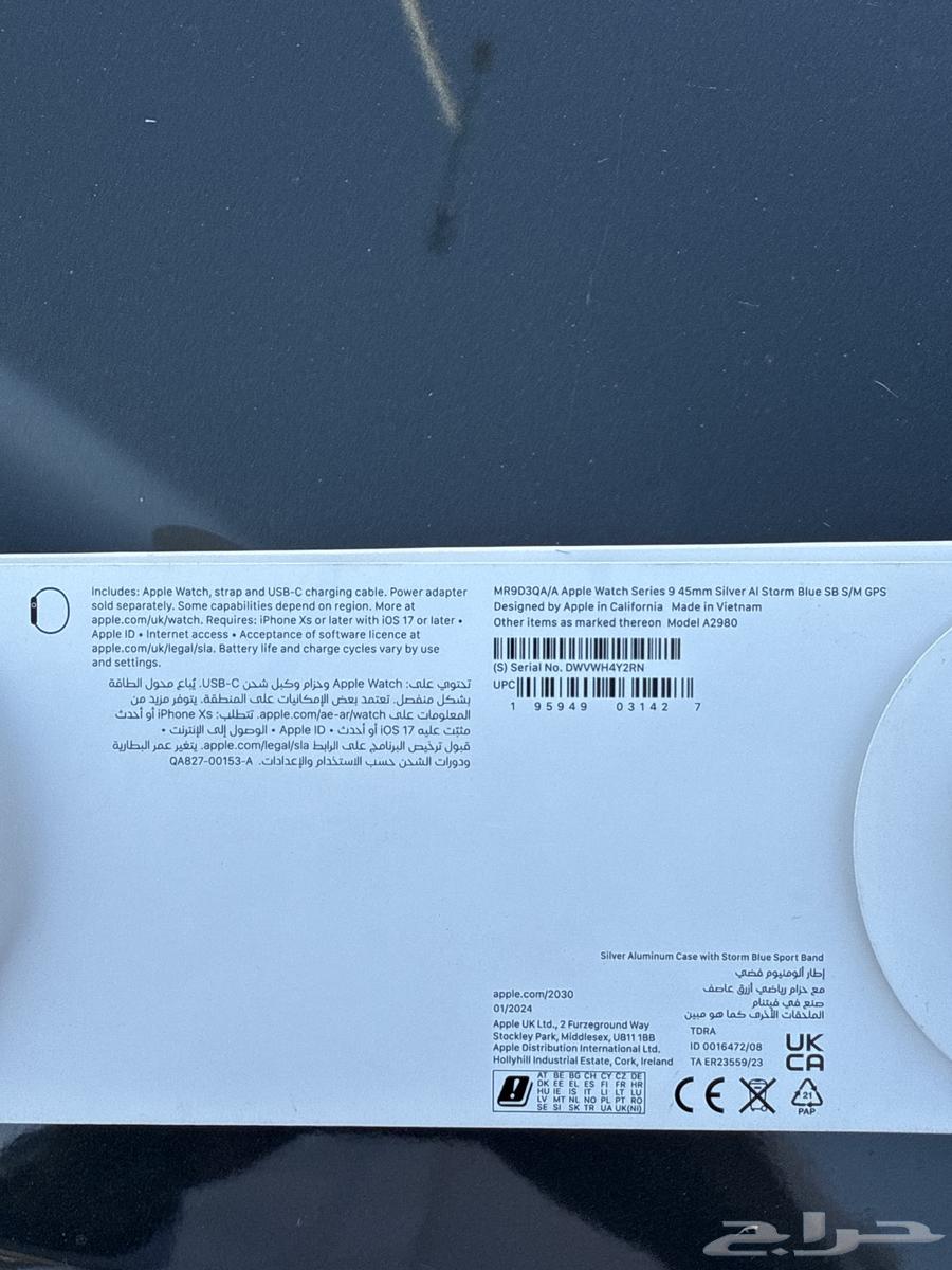 ساعة ابل الجيل 964621916784899113