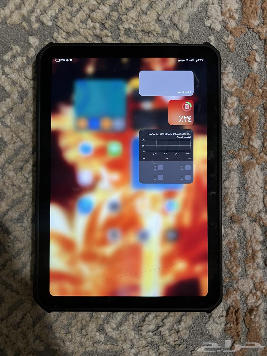 ايباد ميني 664620867557250111