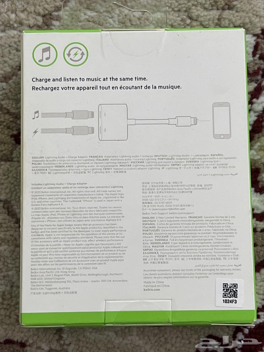 كيبل سماعة و شاحن للايفون و الايباد64622004371329111