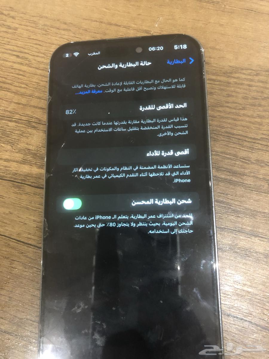 iPhone 14 Pro Max64617001172483111