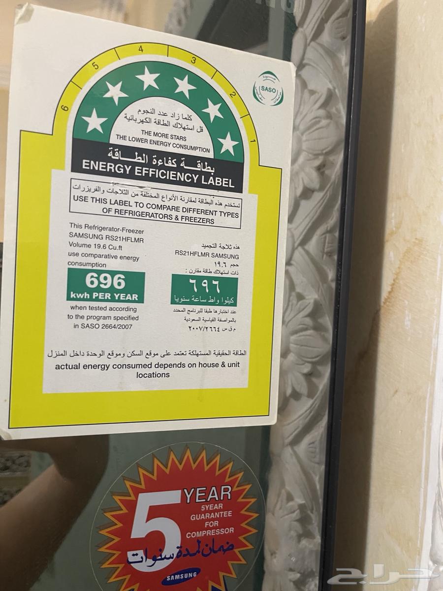 براد مطبخ ثلاجه فريزر64619179797889113