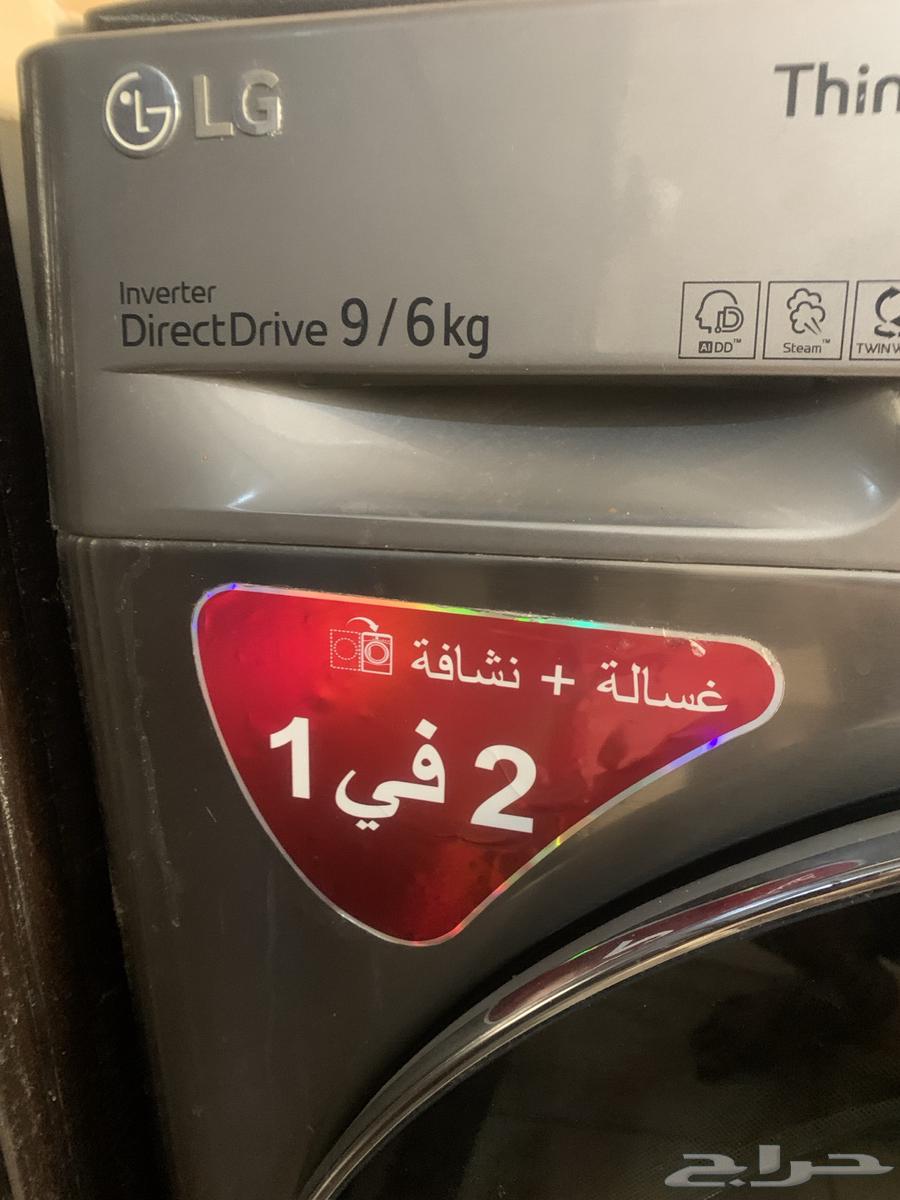 غسالة ملابس 9.6LGكيلو شبه جديده استخدام قليل حد 150064619742375427111