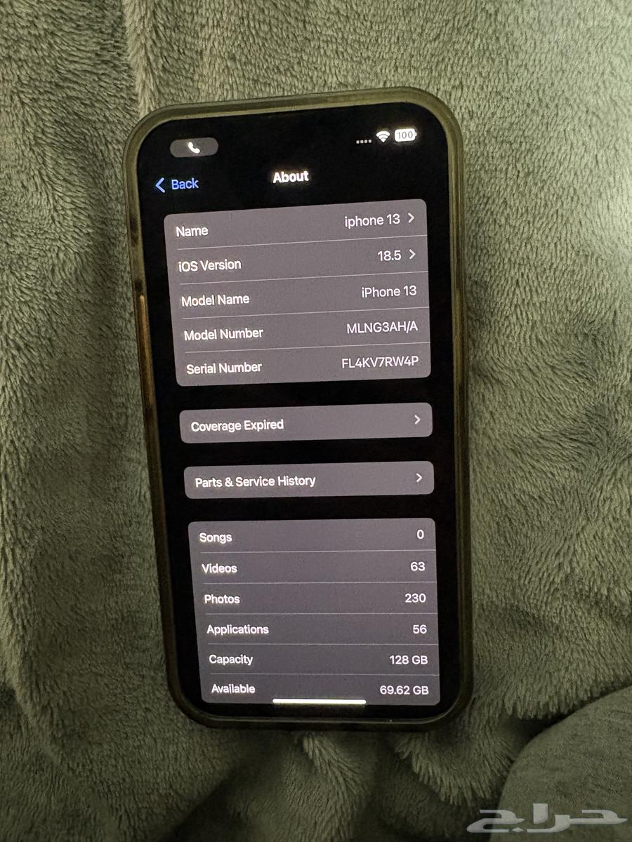 آيفون 13 أزرق 128 جيجا64617478116225113