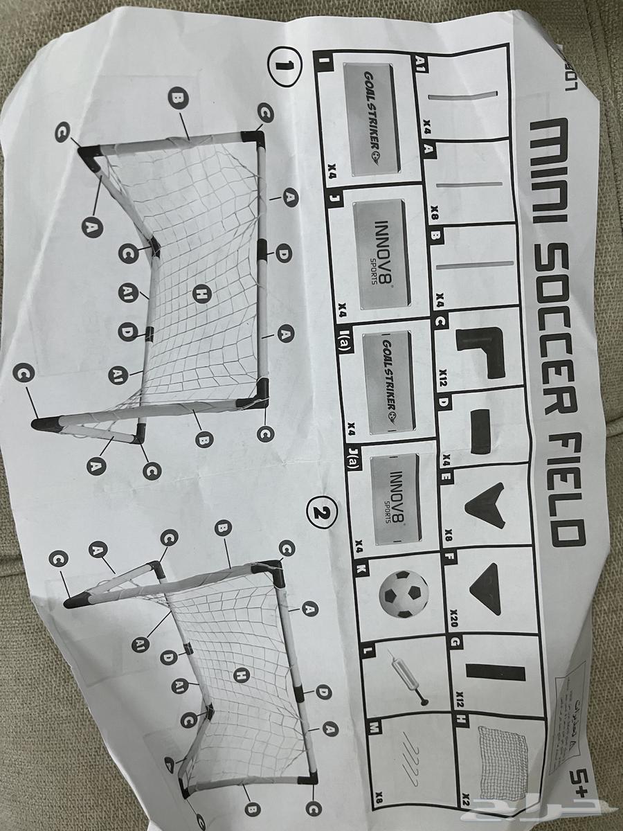 Children's Ball Playground64619880072963114