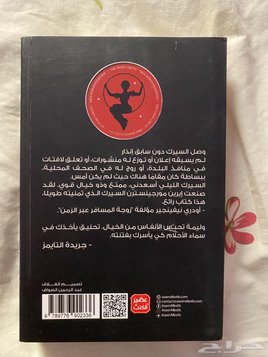 كتاببب نادر ولا اروعه64618339110275111