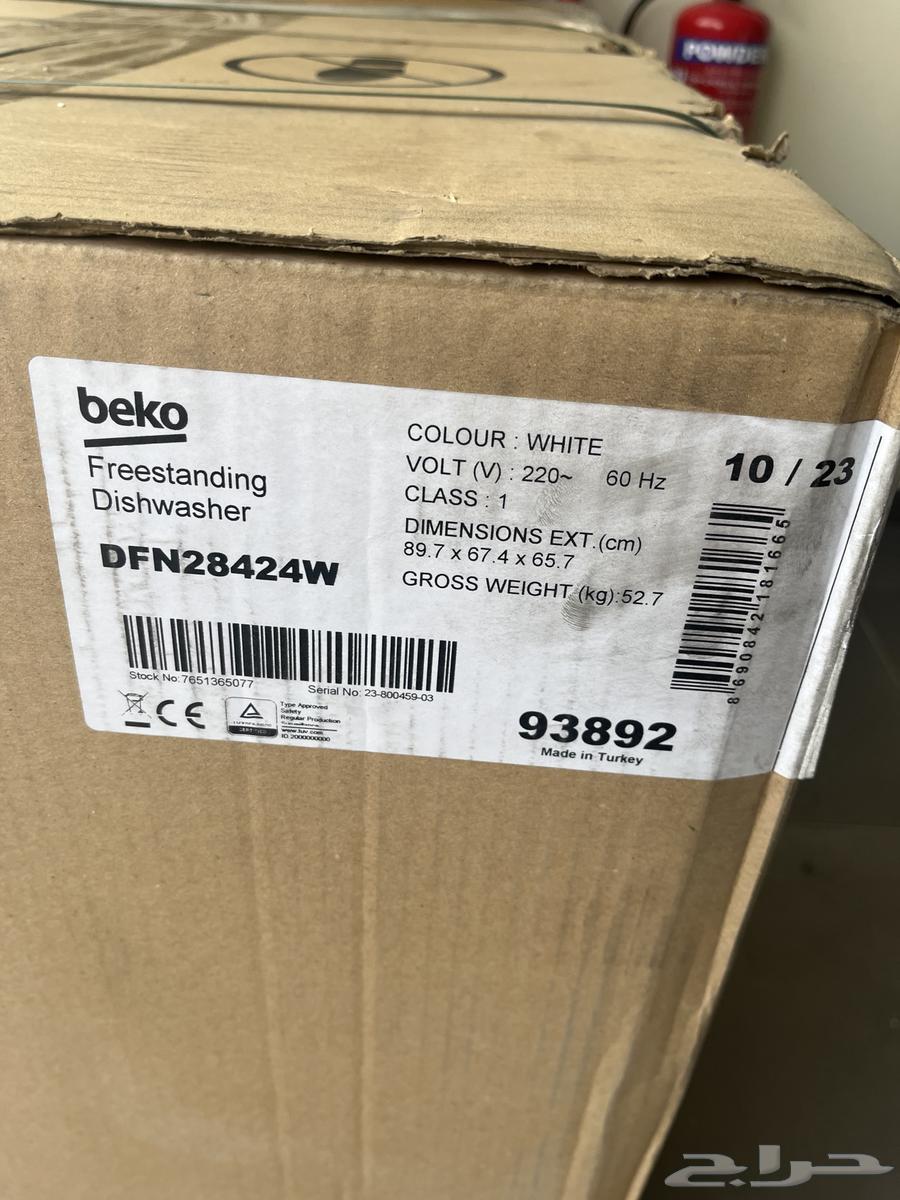 جالايات عرض اكسترا جديده بالكرتون وعليها ضمان سنتين خصم 4064621879270017110