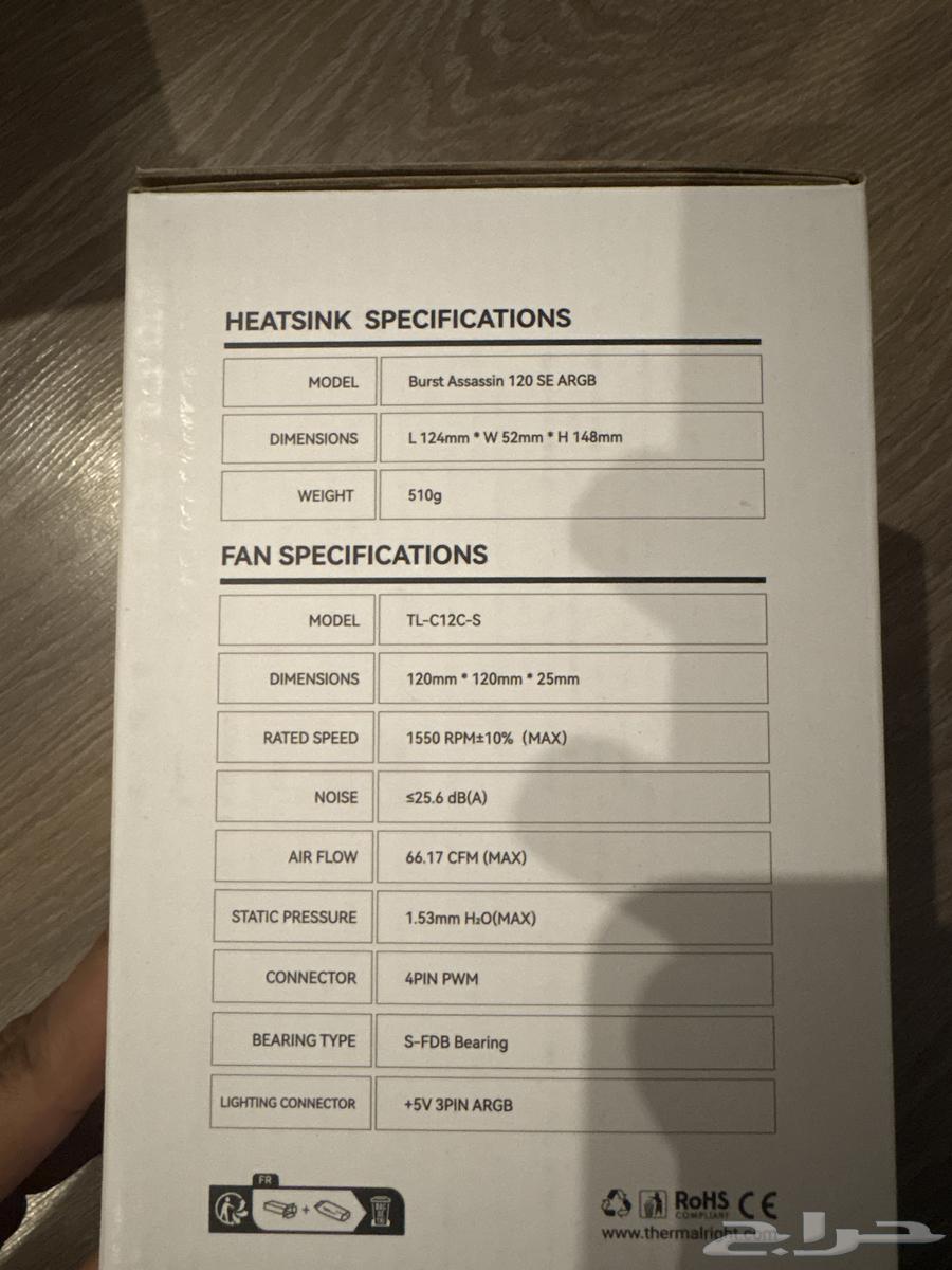 Thermalright Assassin 120 SE ARGB CPU Cooler64620967666051111