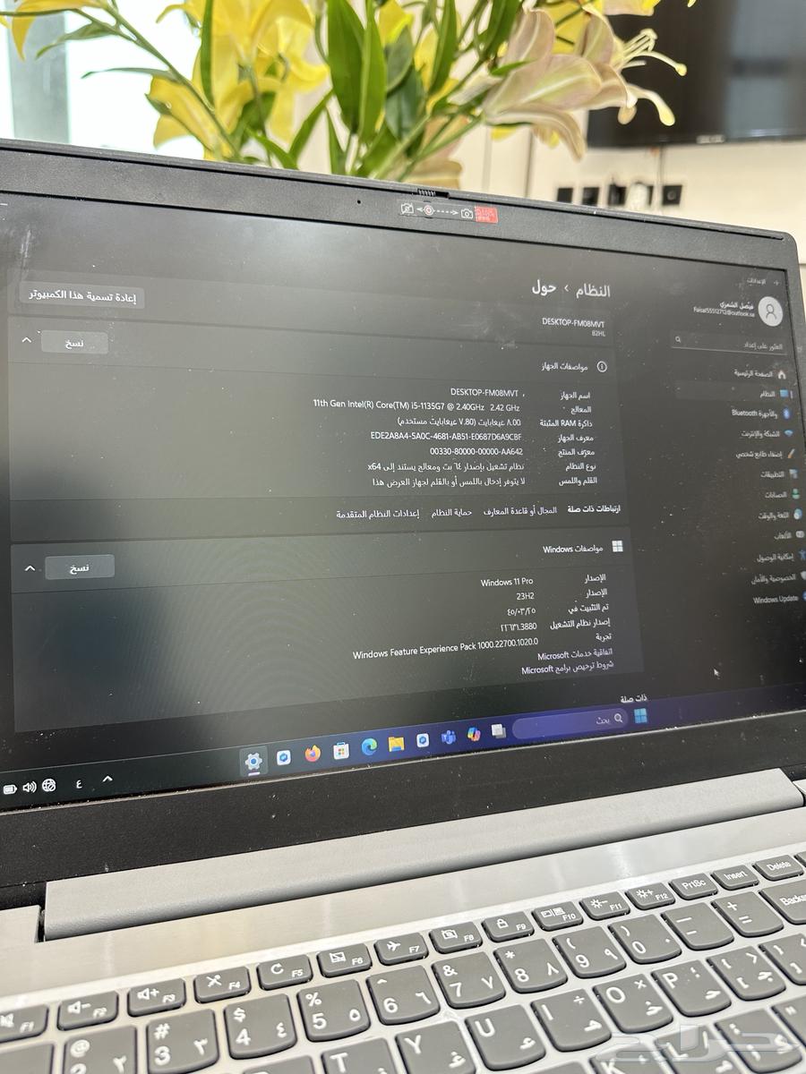 لاب توب اخو الجديد64624144345602112