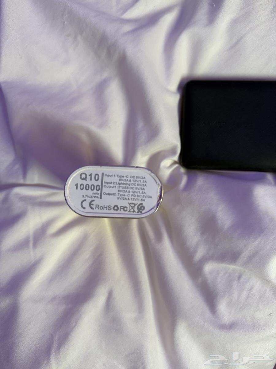 Portable Charger64619630284033111