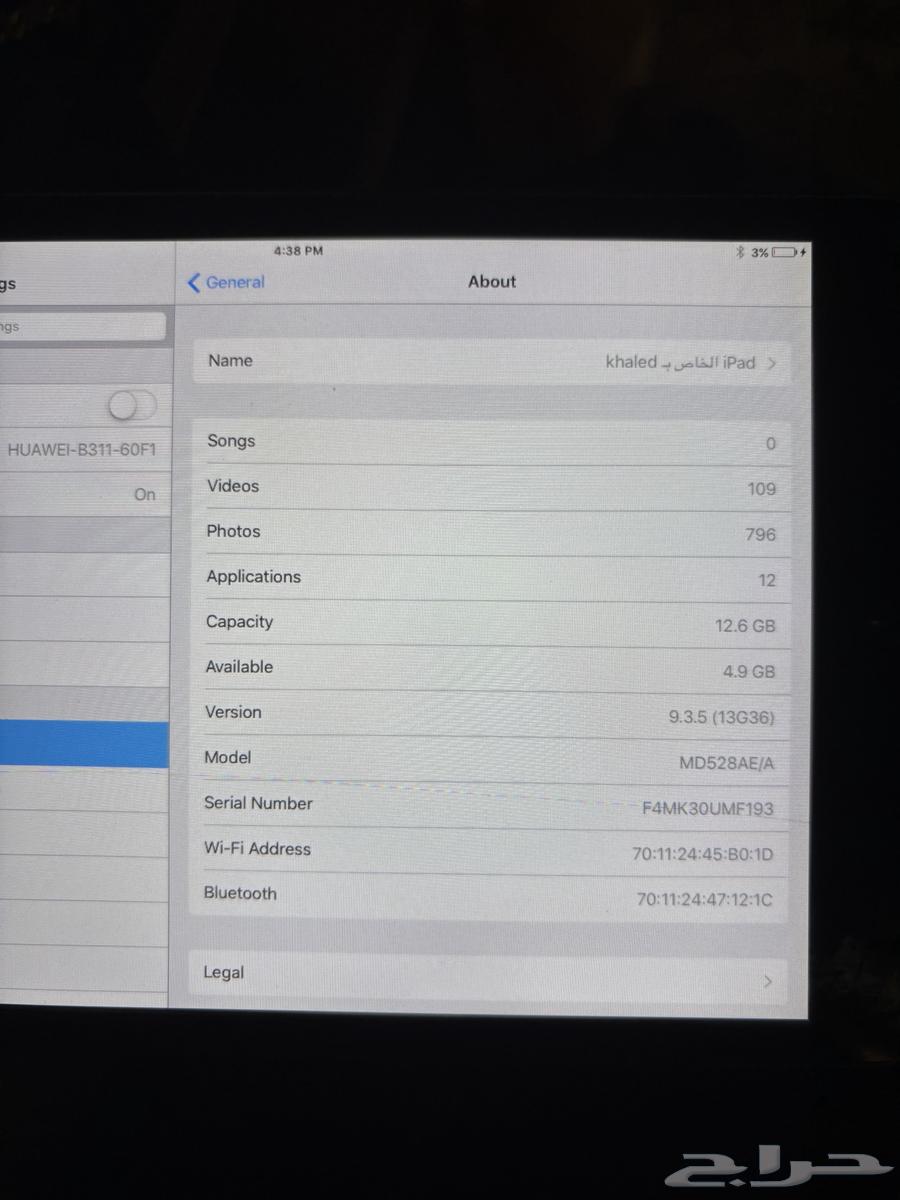 ايباد ابل ميني64619110381442110