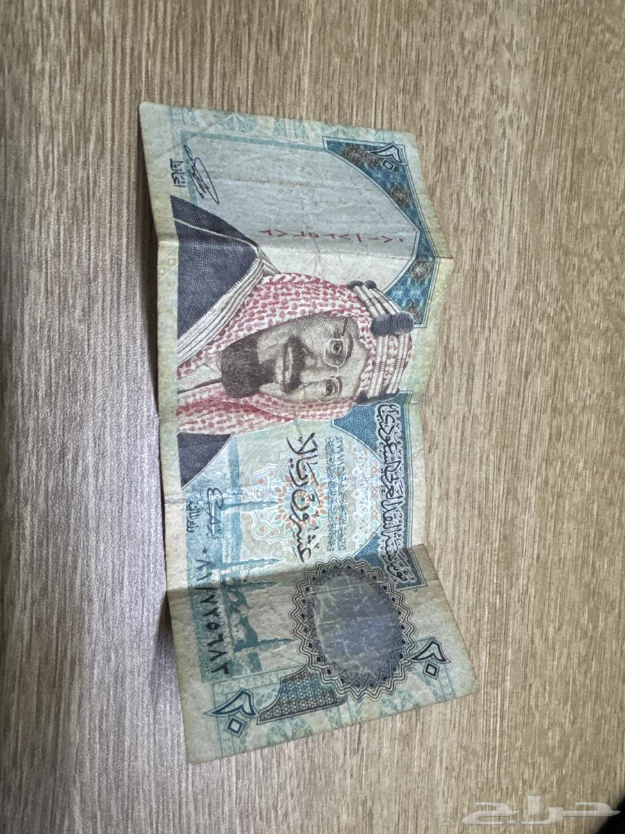 عشرين ريال من عهد الملك فهد64625559469187110