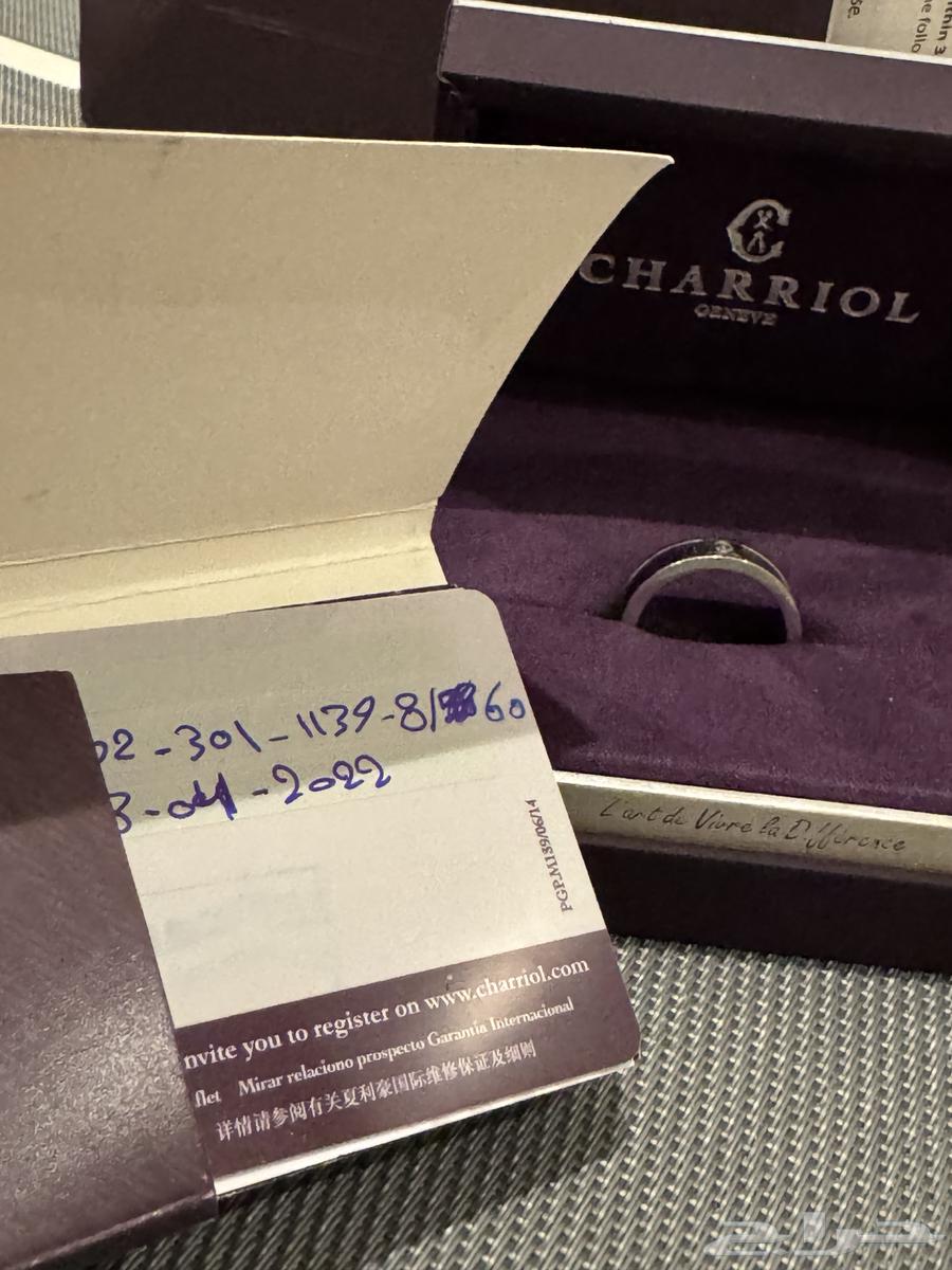 دبلة رجالية CHARRIOL64622812277505112