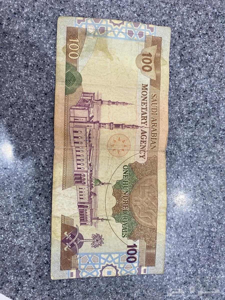 100ريال حق الملك فهد64621530143363110
