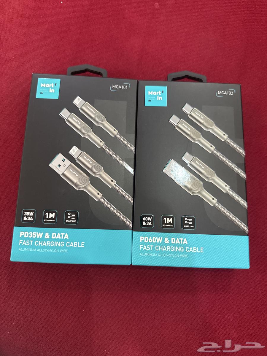 متوفر هذاء الشاحن للأيفون 14 وتحت وأيفون15 وفوق64619605256706110