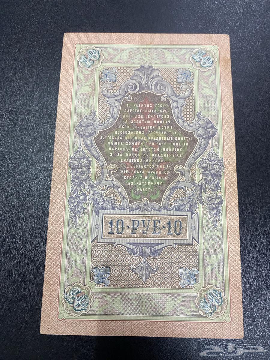 طقم 3 قطع عملة روسيا64621330152067113