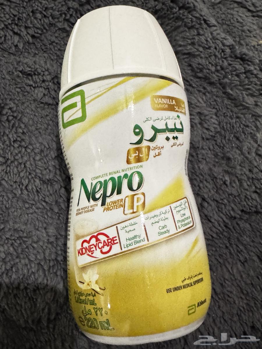 حليب نيبرو تاريخ جديد64622228620801112