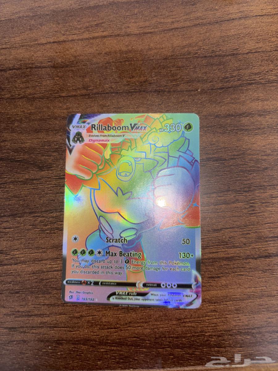 بطاقات بيكامون و لاعبين64616840420225113