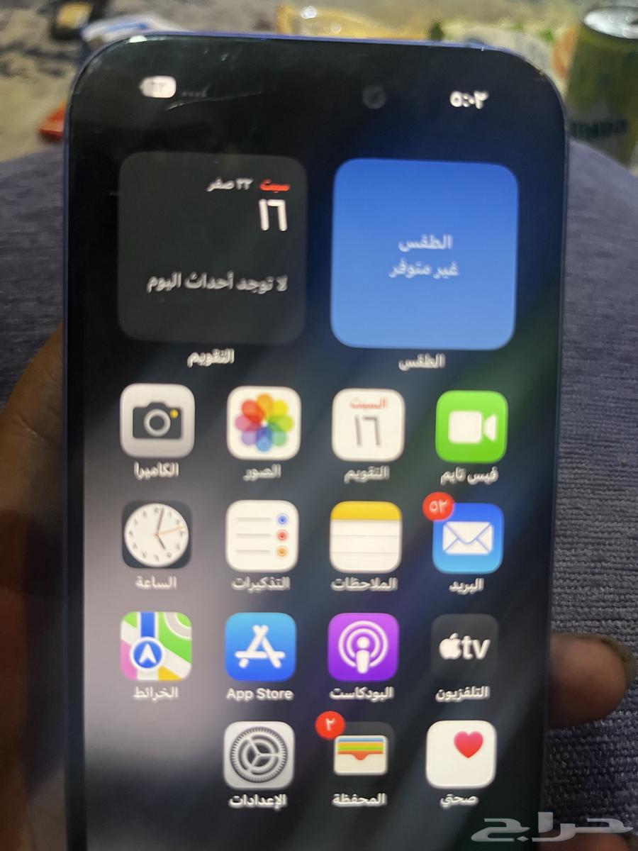 iPhone 16 Challenge64624180873986111