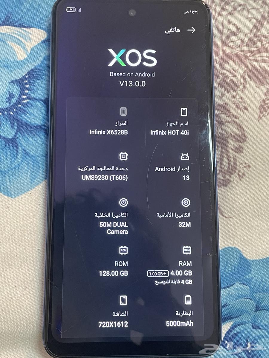 Infinix Mobile64620618331521111