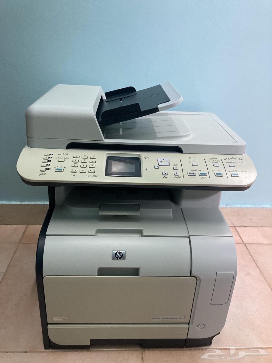 طابعة ملونة ليزر حبرها ممتلئ hp CM2320nf ب739 ريال64616753115395110