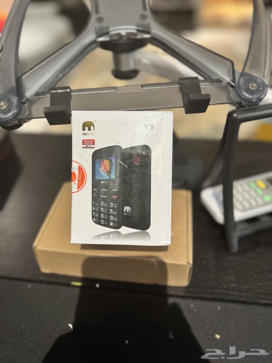 Any item for 50 SAR64616765457027114