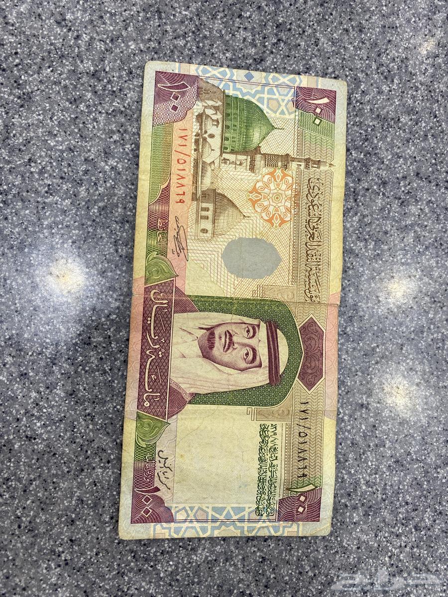 100ريال حق الملك فهد64621530143363111