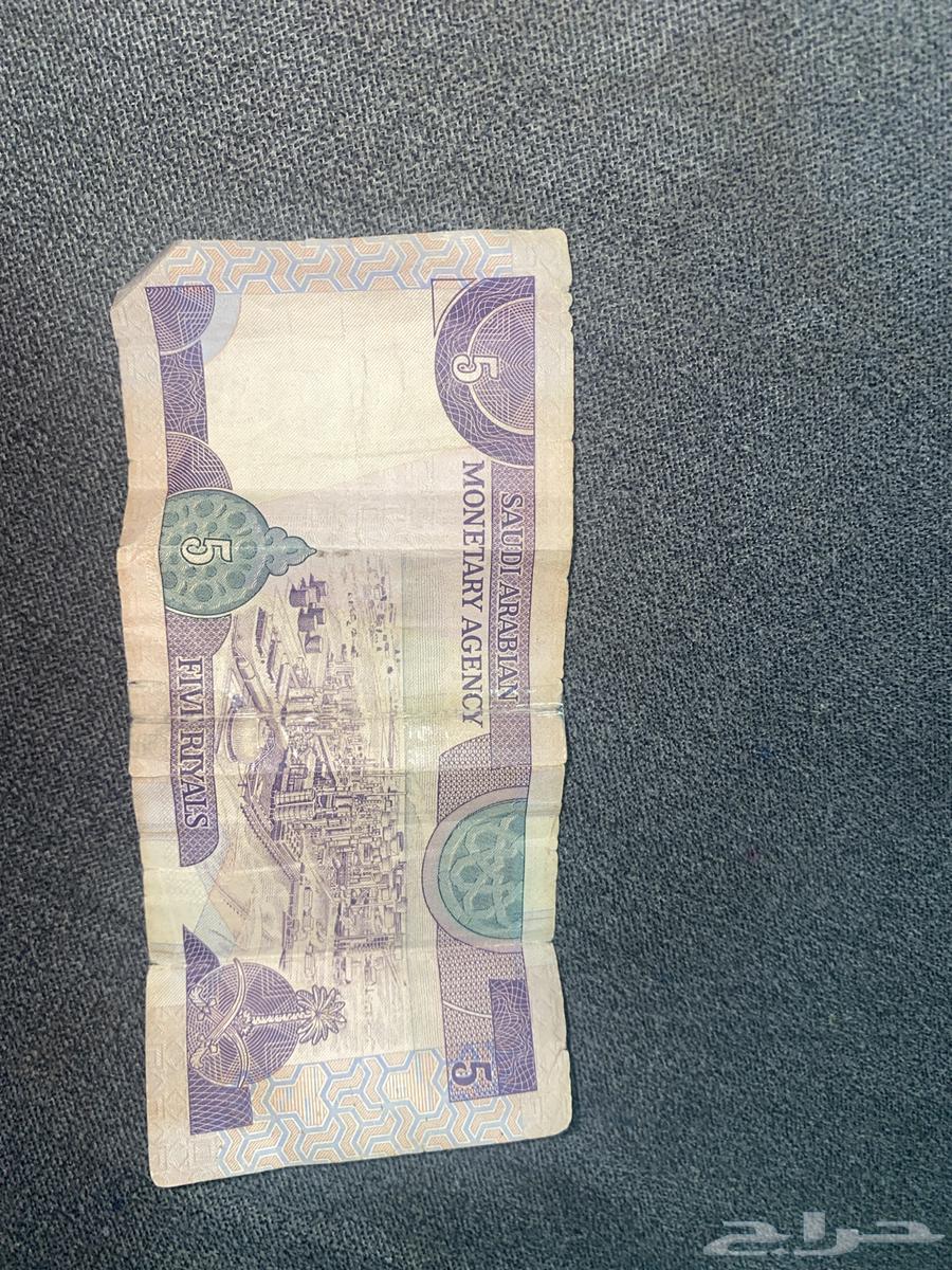 خمسة ريال من عهد الملك فهد بن عبدالعزيز آل سعود قديمه وجديد64620192628994111