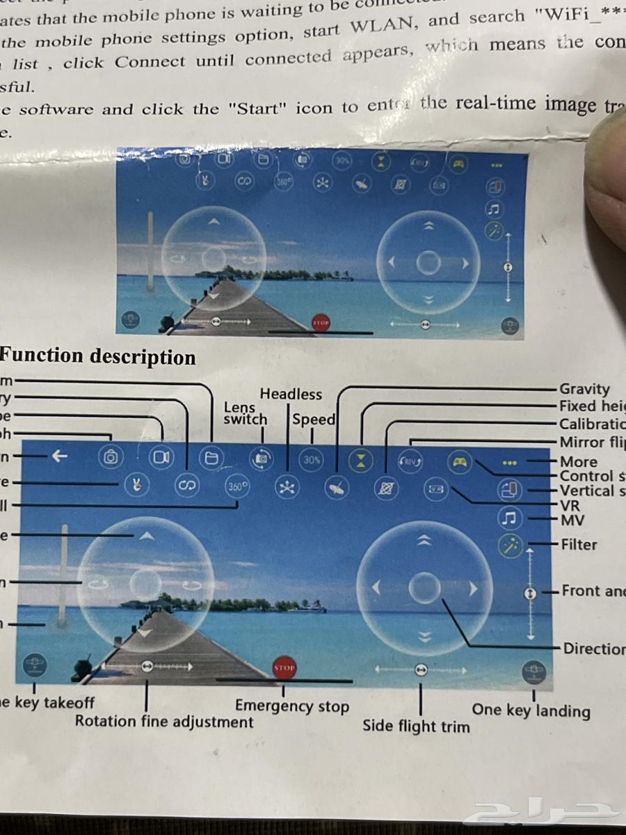 طياره درون للبيع اعلى سعر للمبتدئين64622887230339110
