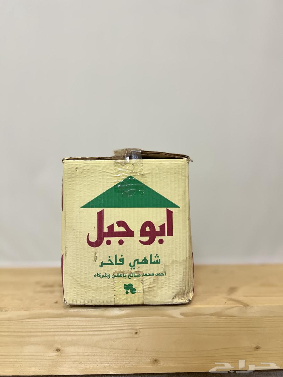 Rare and Distinctive Empty Al-Shaahi Carton from Abu Jabal64624536470273112