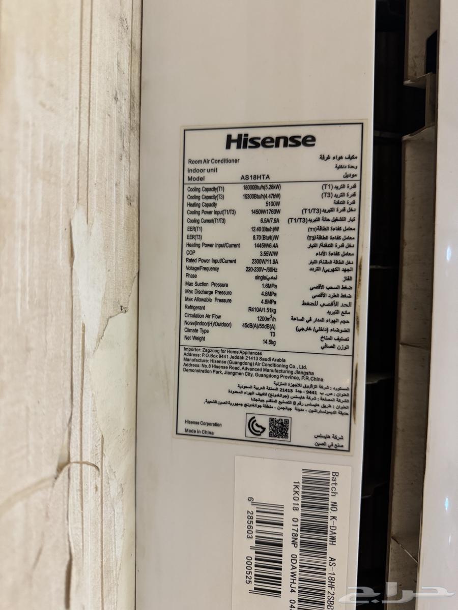 مكيفات سبليت مستخدمه للبيع64623753174659111