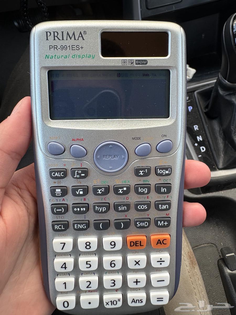 Calculator64620279926017112
