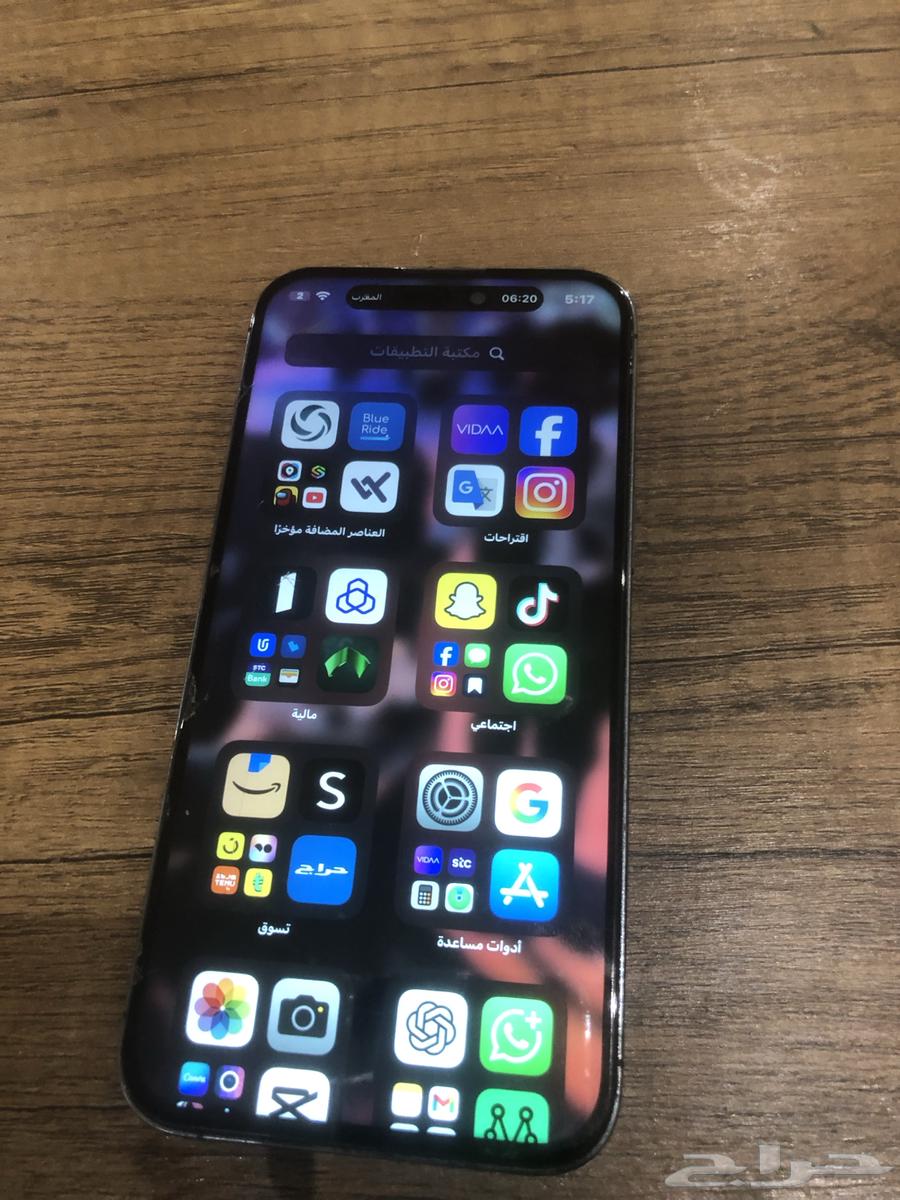 iPhone 14 Pro Max64617001172483110