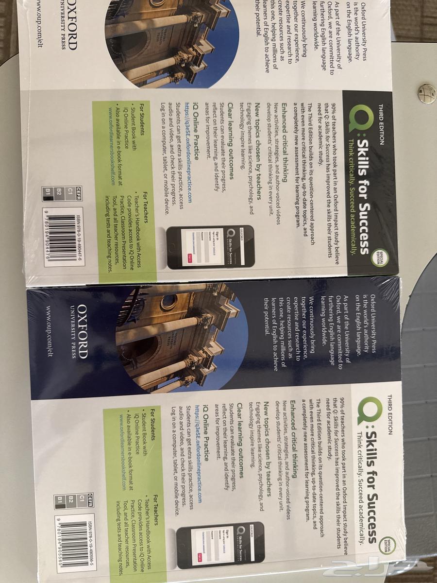 كتب انجل 105 الثالث للكتابين جديده ولا انفكت من قراطيسها64620417379969112