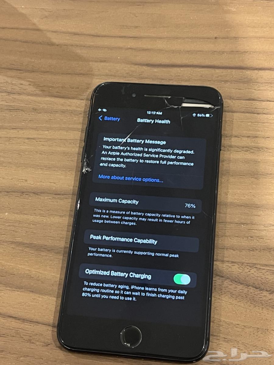آيفون 7plus و آيفون 12pro64616455661954112