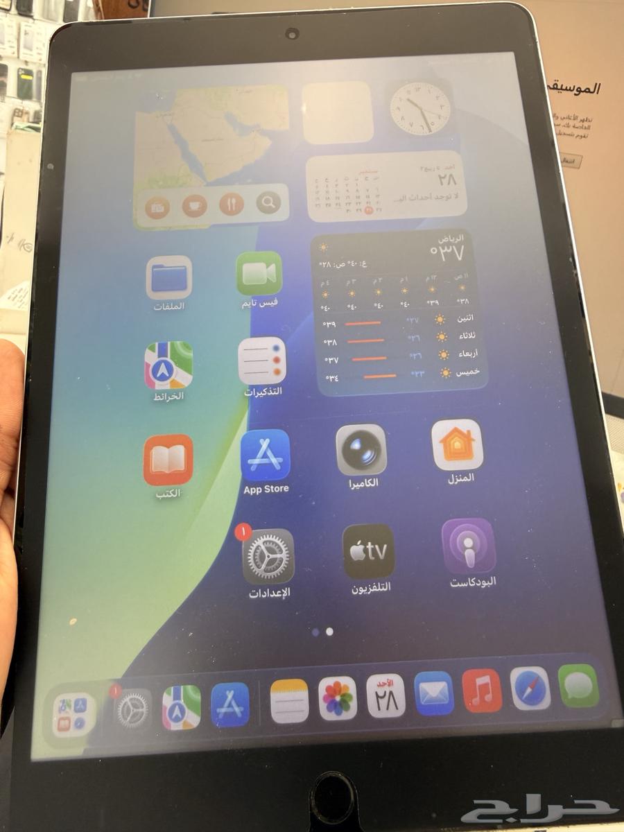 iPad 9th Generation, Supports New Update 26.064619242358530110