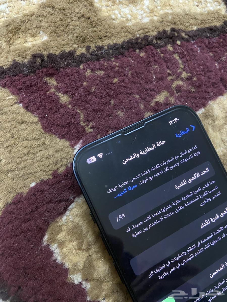 سلام عليكم ورحمة الله وبركاته جوال iPhone 1364616554471170110