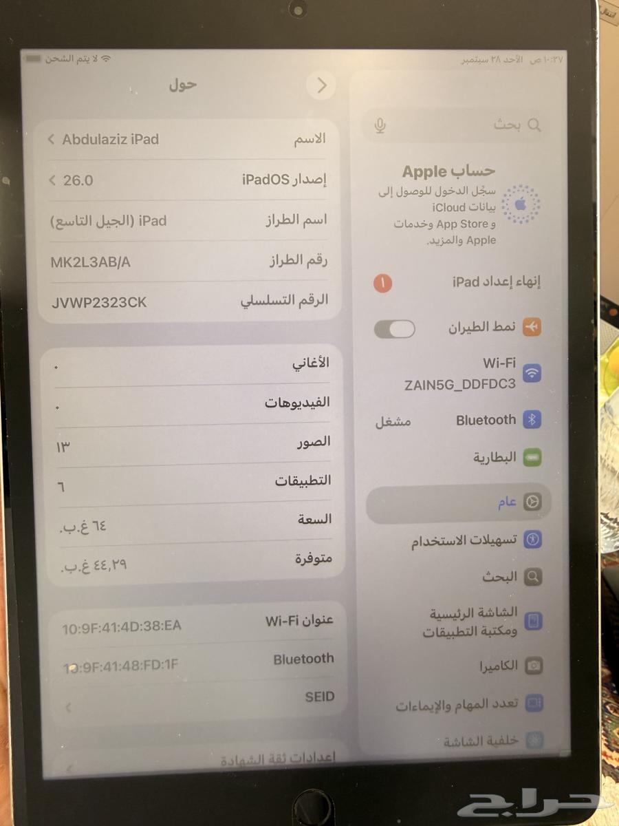iPad 9th Generation, Supports New Update 26.064619242358530111