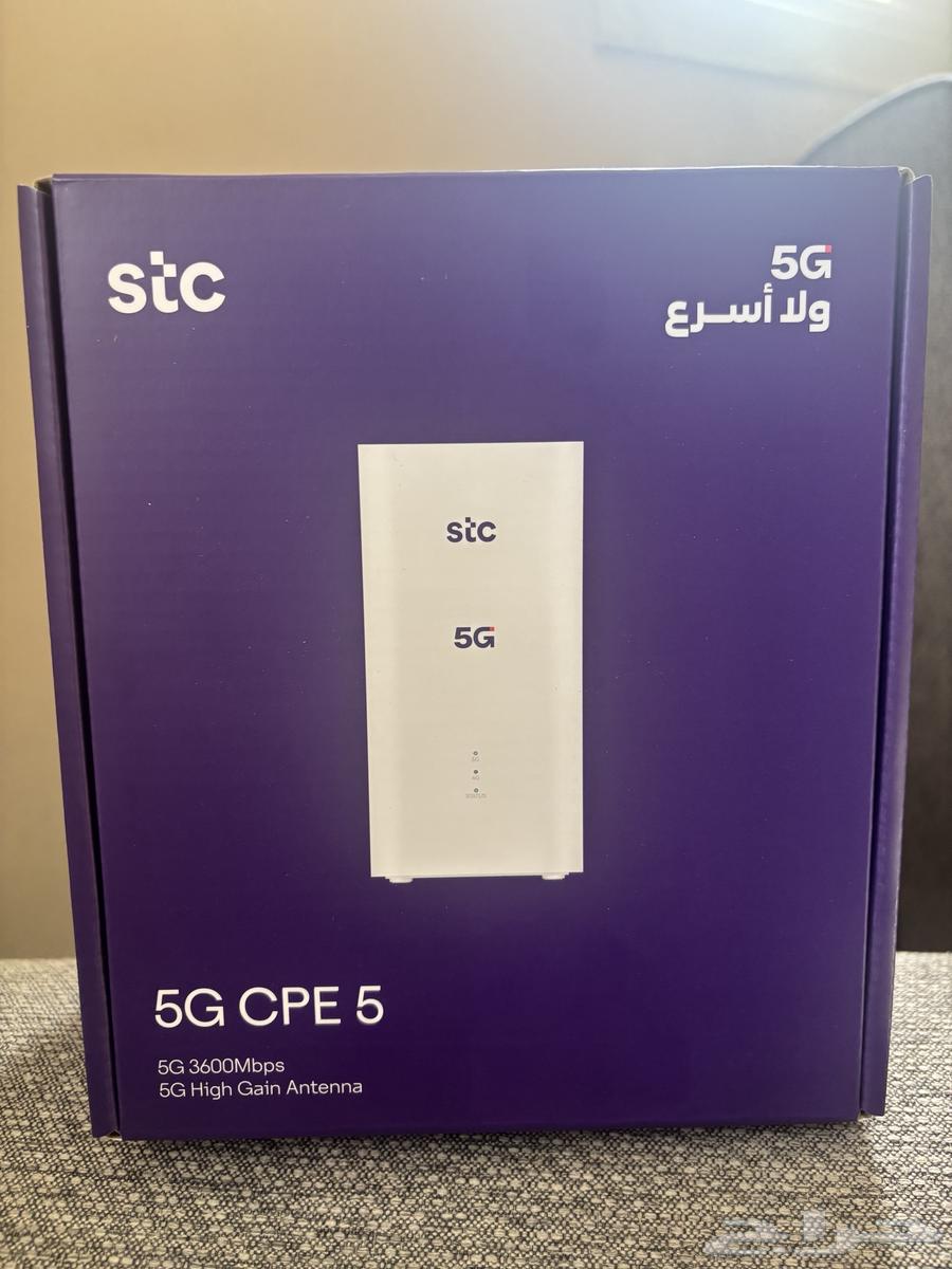 New STC Router64618602053251110