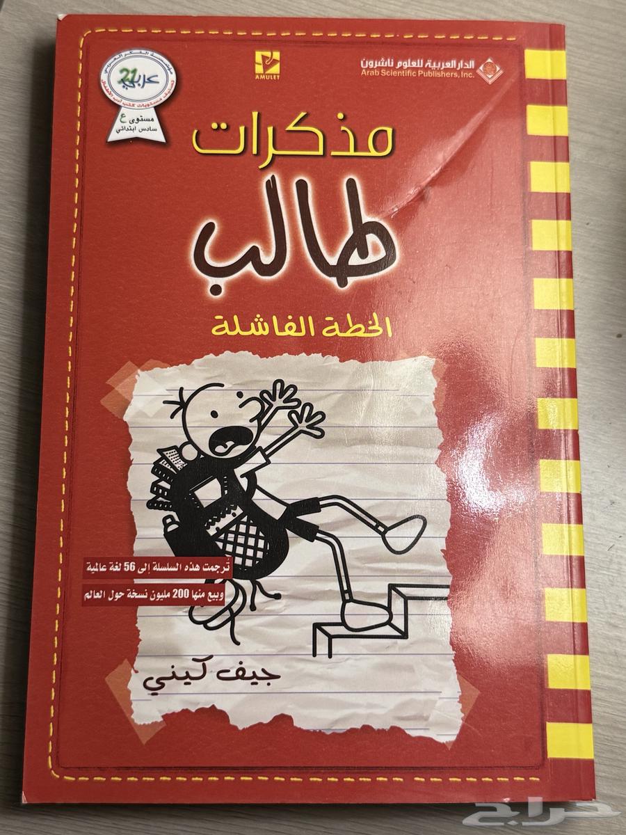 Student's Notes Books64617888576515112