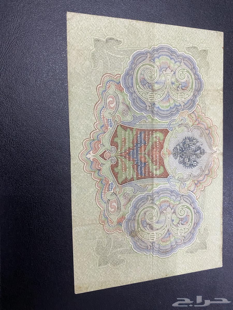 طقم 3 قطع عملة روسيا64621330152067111