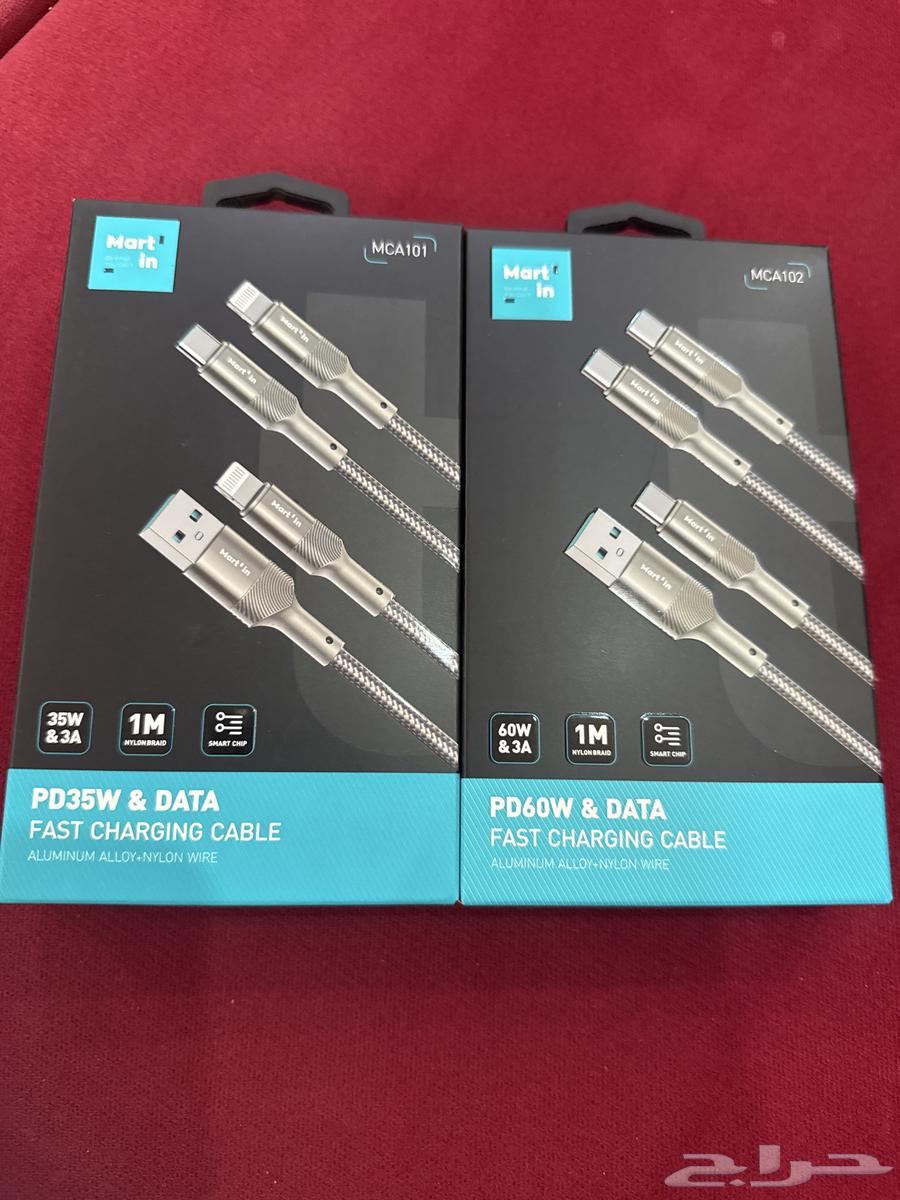 متوفر هذاء الشاحن للأيفون 14 وتحت وأيفون15 وفوق64619605256706111