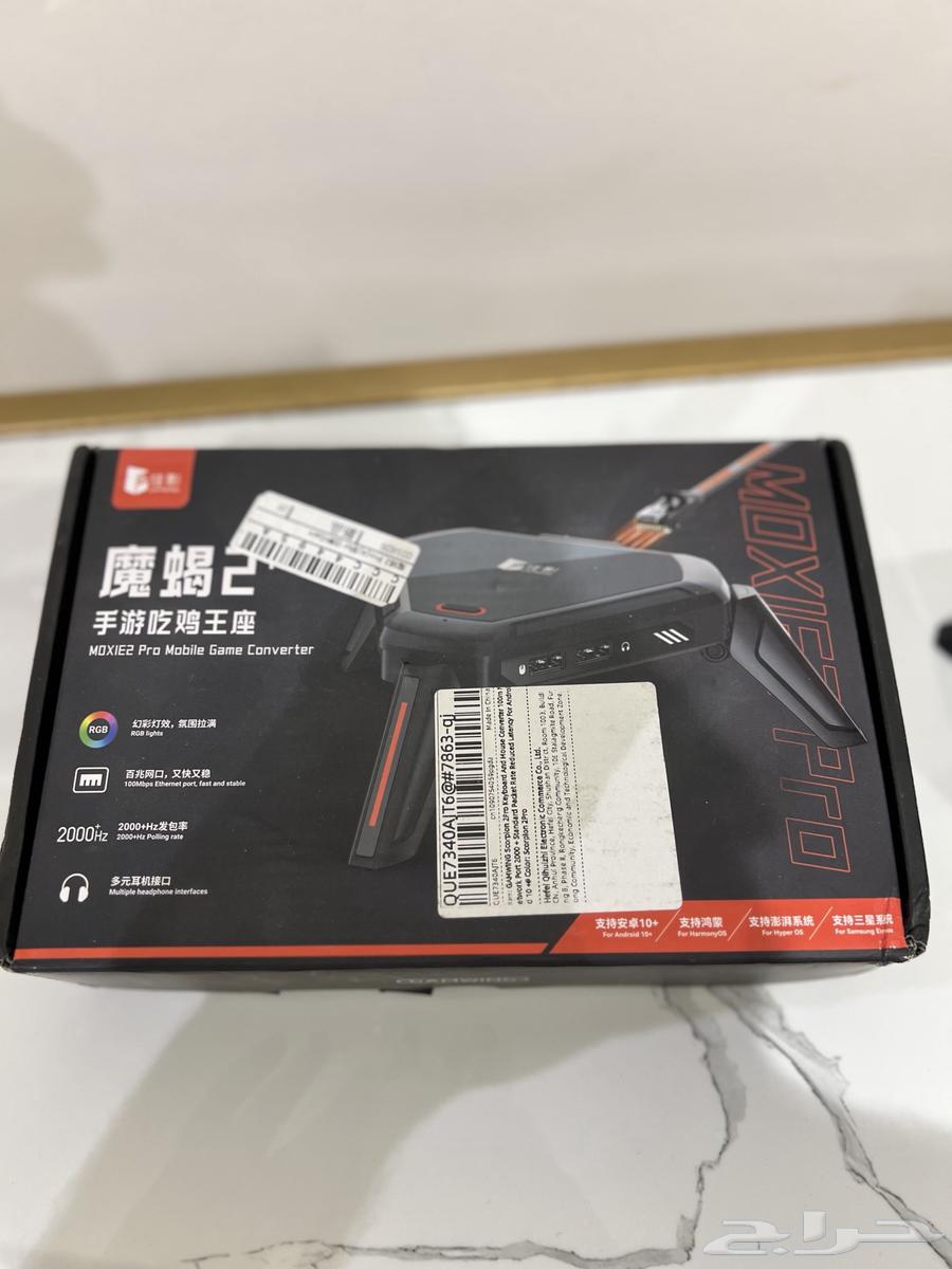 قطعه العقرب لينج برو 2 للاجهزه الاندرويد و البي سي64623640108034112