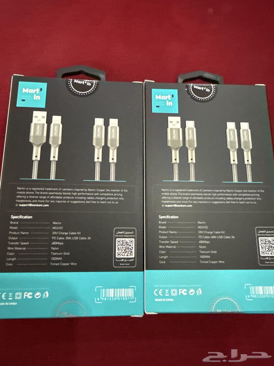 متوفر هذاء الشاحن للأيفون 14 وتحت وأيفون15 وفوق64619605256706112