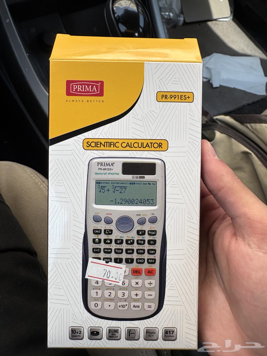 Calculator64620279926017111