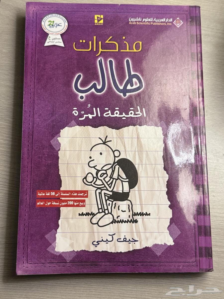 Student's Notes Books64617888576515111