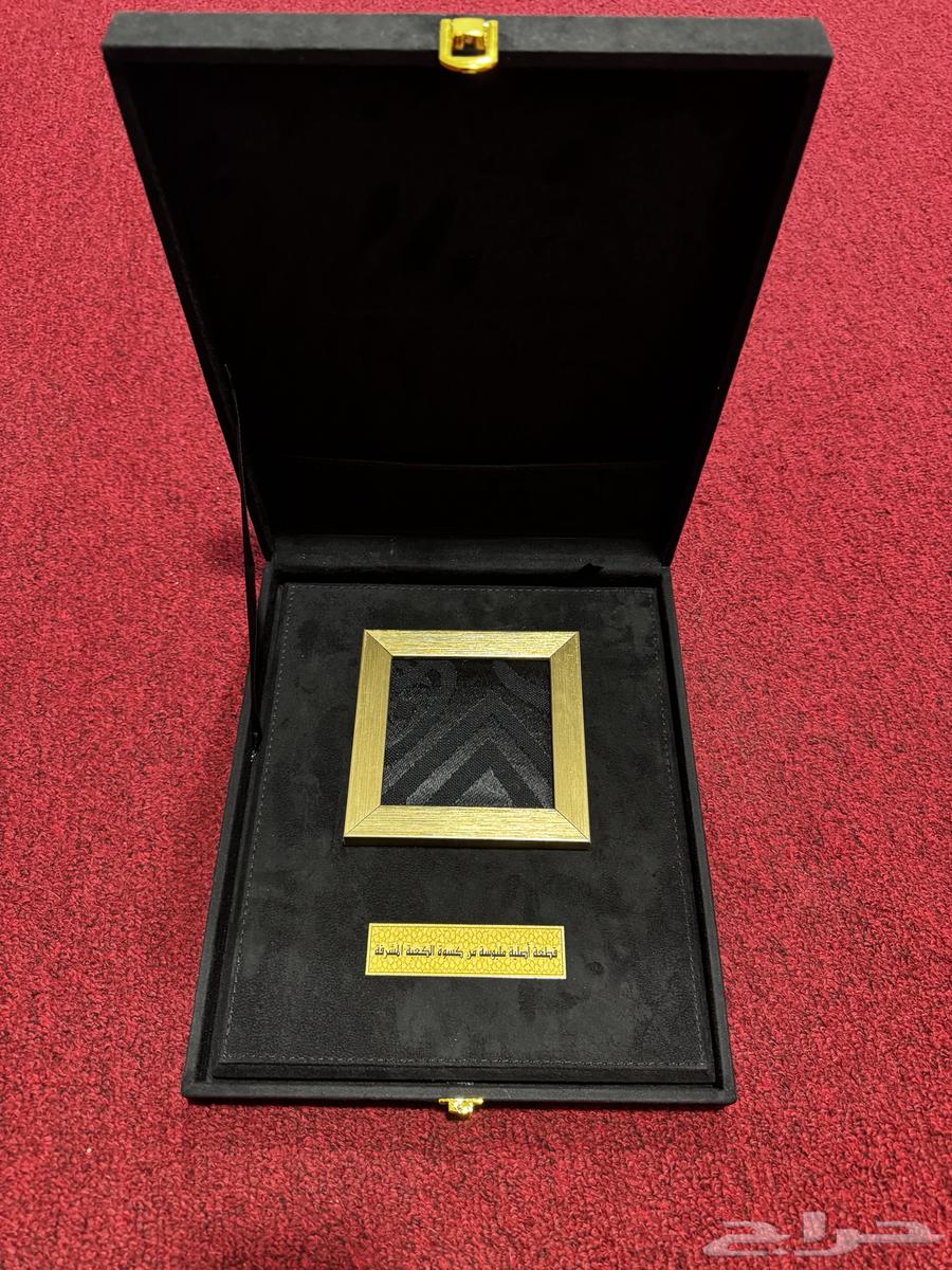 The Honorable Kaaba's Kiswa is Worn64617614477953111